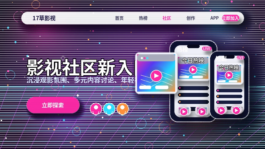 17c官方活动公告与规则提醒